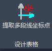 &#27867;&#20122;&#30005;&#31454;&#40;&#20013;&#22269;&#41;&#23448;&#26041;&#32593;&#31449;